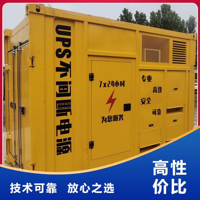 35千伏发电机发电车租赁制造商