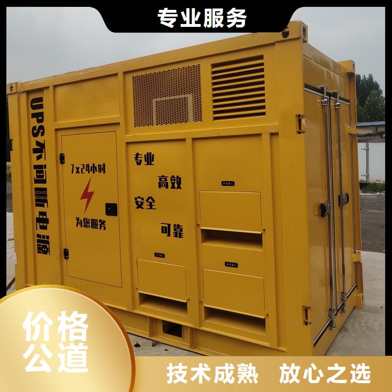 白沙县35千伏发电机发电车租赁国网检修省时省力