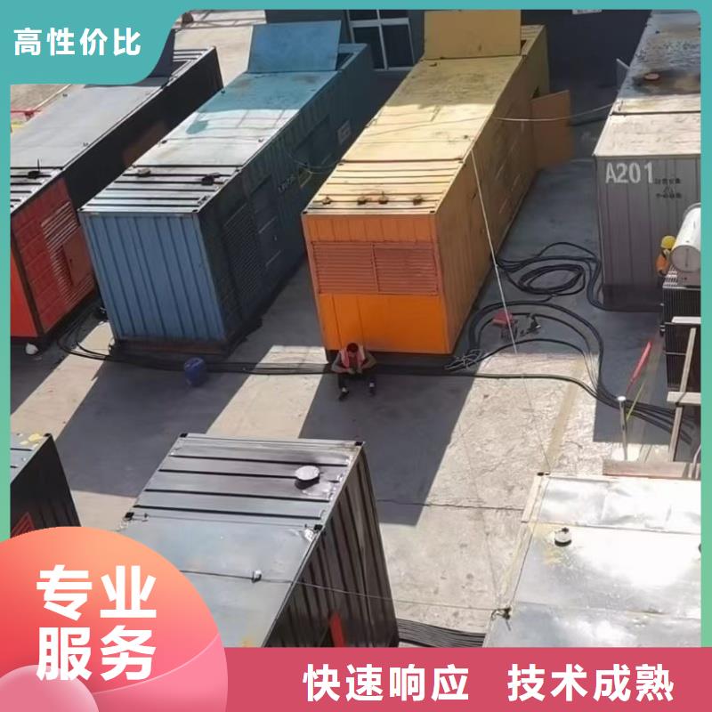 高压发电机发电车 500kw发电机出租用心制造