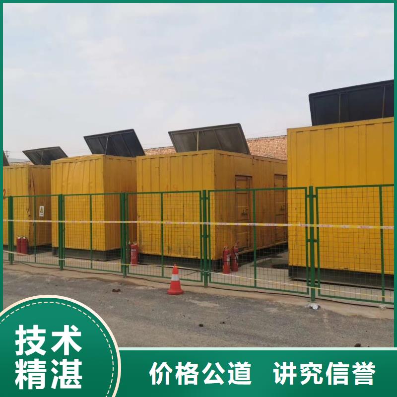 高压转低压变压器发电车租赁国网检修省时省力