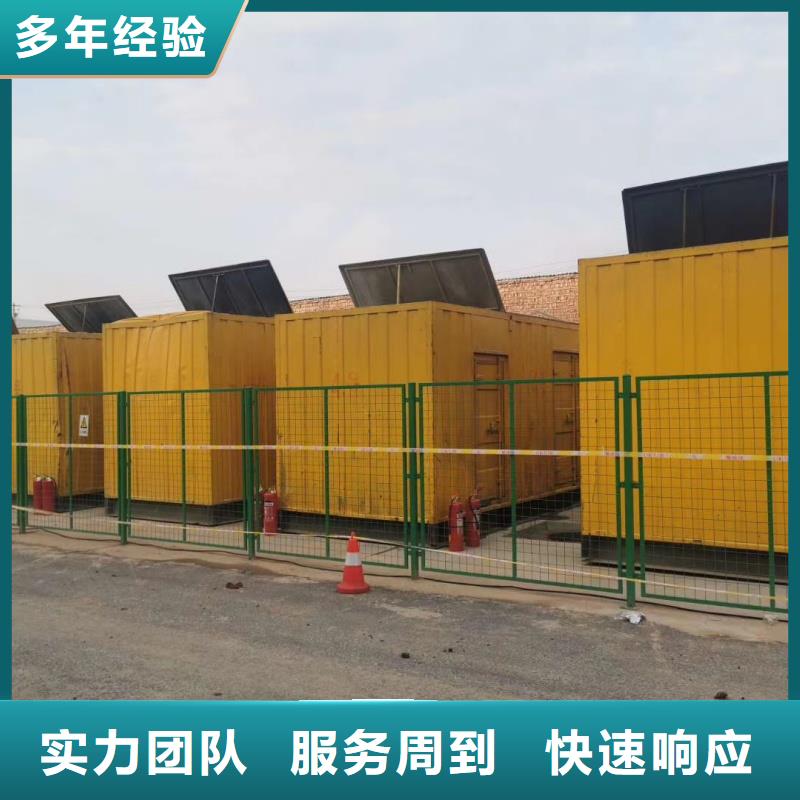 60赫兹发电机发电车租赁大型工地专用