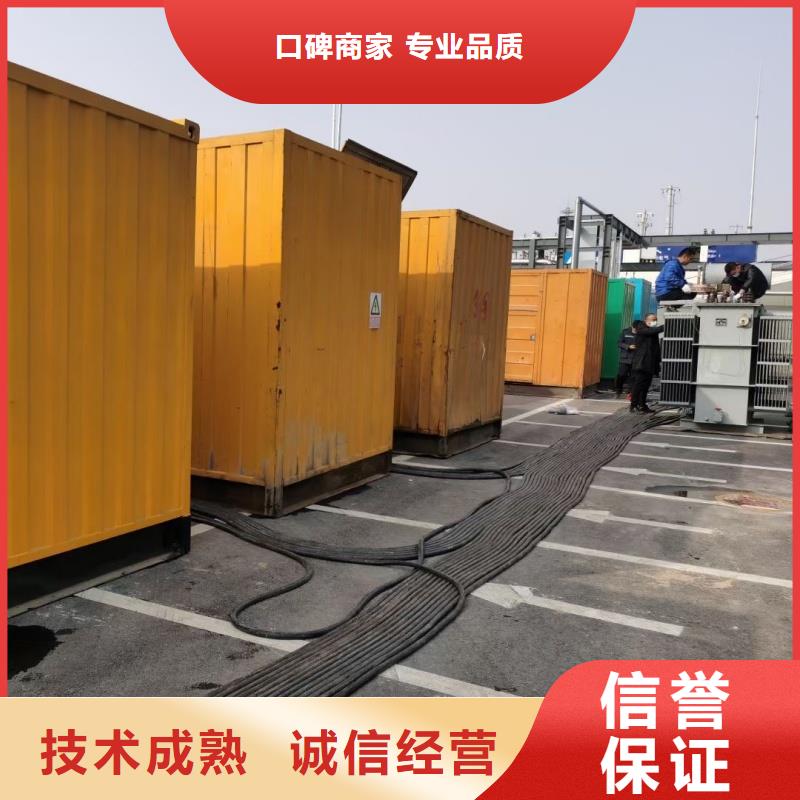 高压发电机发电车_1800kw发电机租赁工厂直营