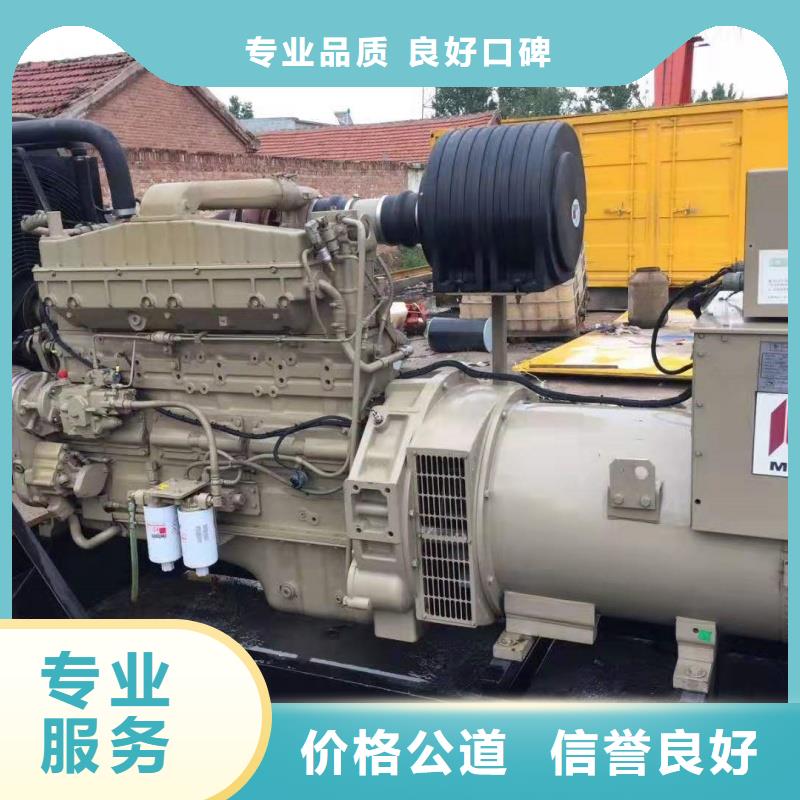 高压发电机发电车200kw发电机租赁值得买