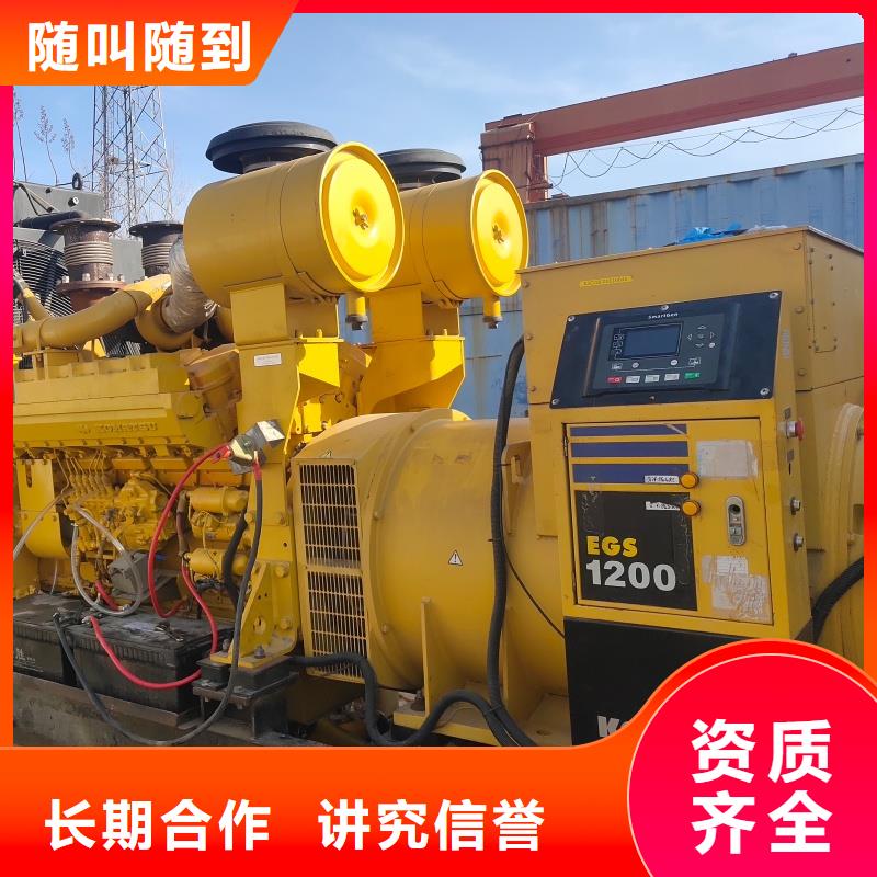1000伏发电机发电车租赁水利工程价格美丽