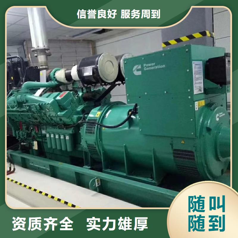 高压发电机发电车【500kw发电机租赁】出货快