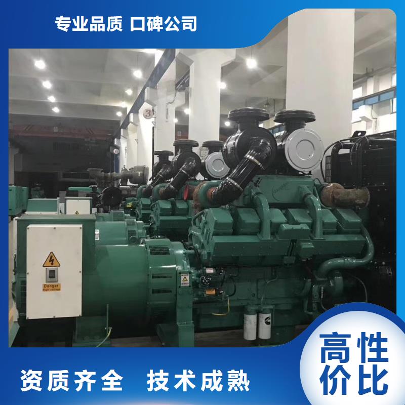 高压发电机发电车 500kw发电机出租用心制造