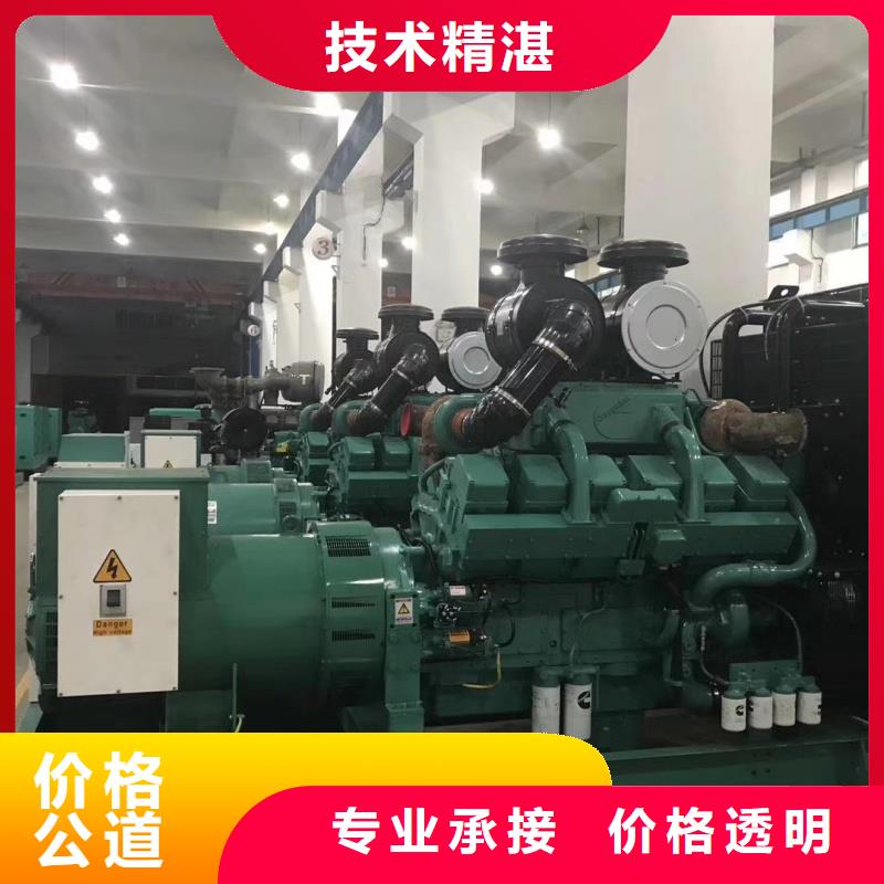 50千伏发电机发电车租赁-欢迎来电洽谈