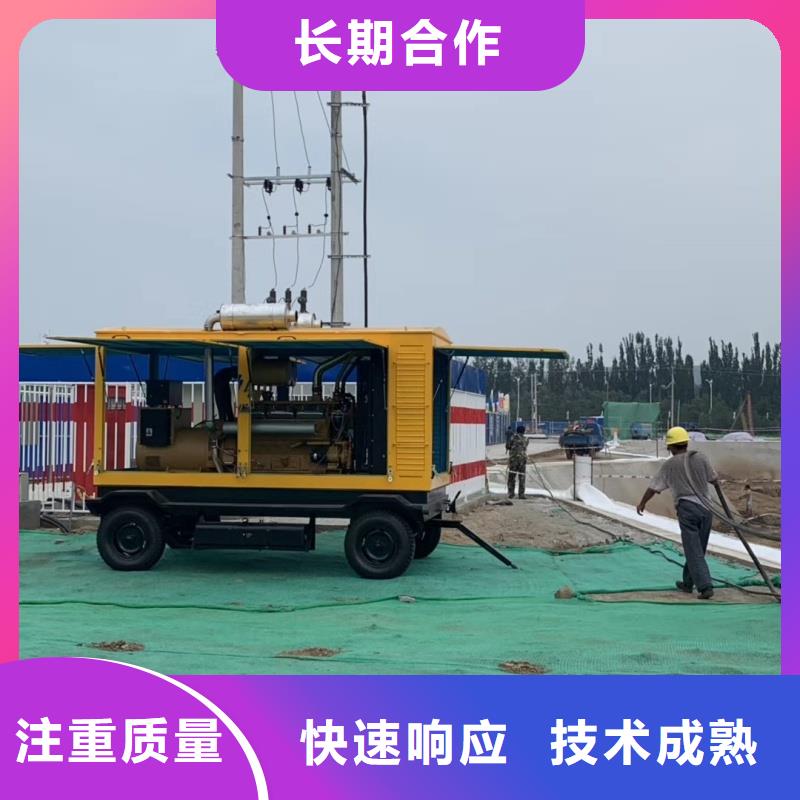 特殊型号发电机发电车租赁大型娱乐活动电话在线