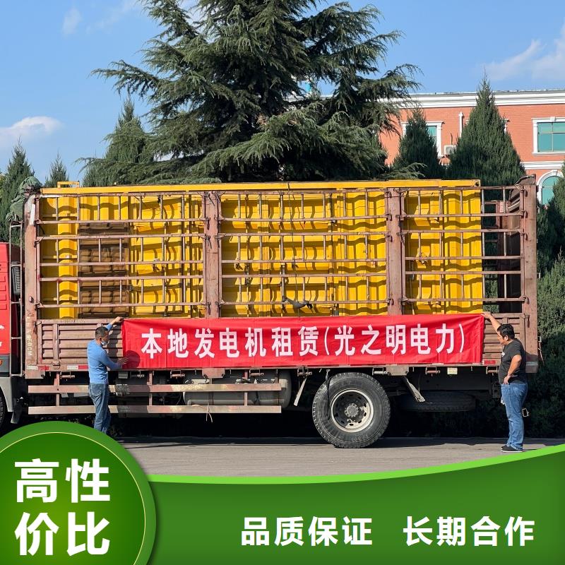 供应UPS 高压发电机发电车租赁的厂家