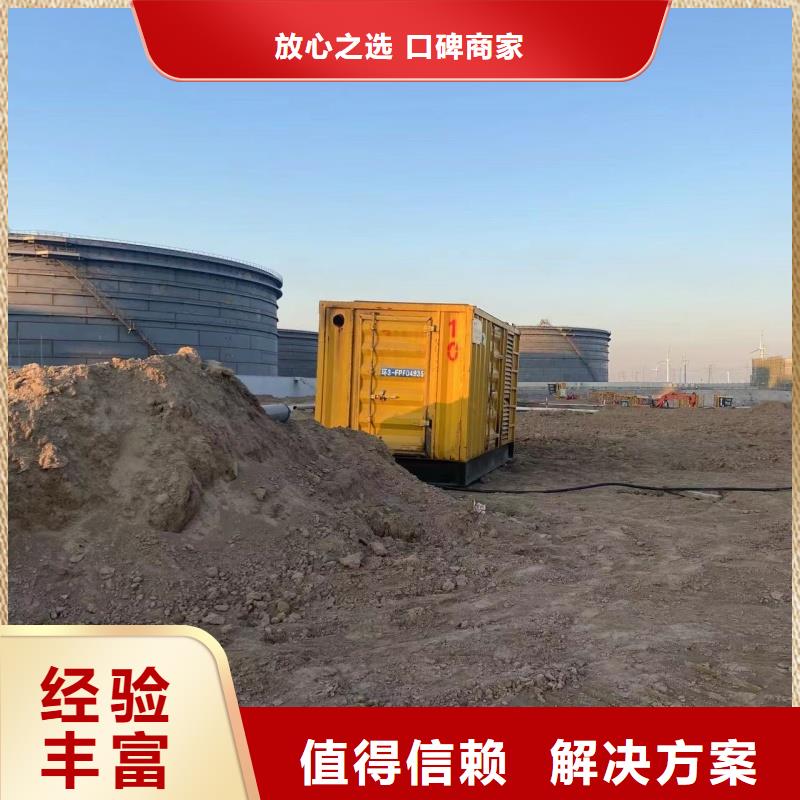 高压发电机发电车,2200kw发电机租赁大量现货供应