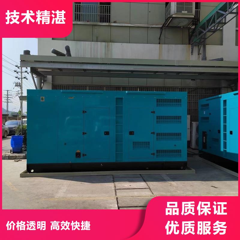 白沙县35千伏发电机发电车租赁国网检修省时省力