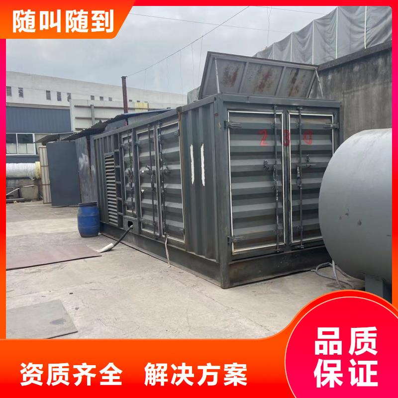 资讯：可移动高压发电机发电车生产厂家