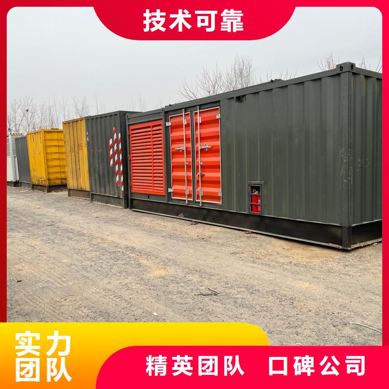 正规厂商380伏高压发电机租赁