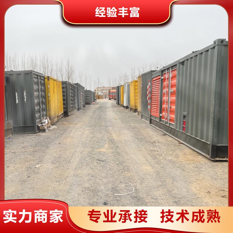 24小时不间断为你服务660伏高压发电车租赁