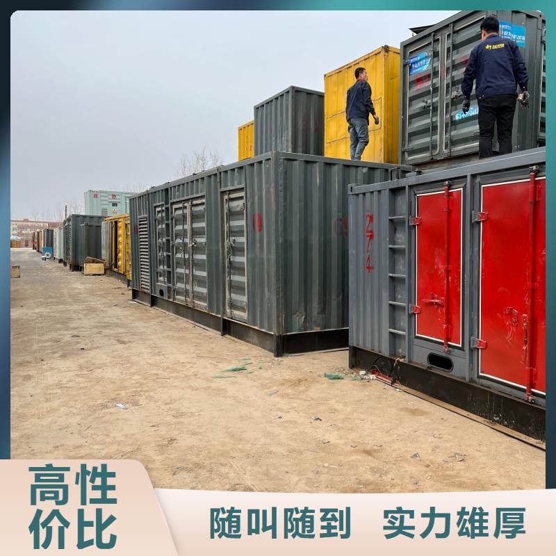 高压发电机发电车1800kw发电机租赁厂家精选