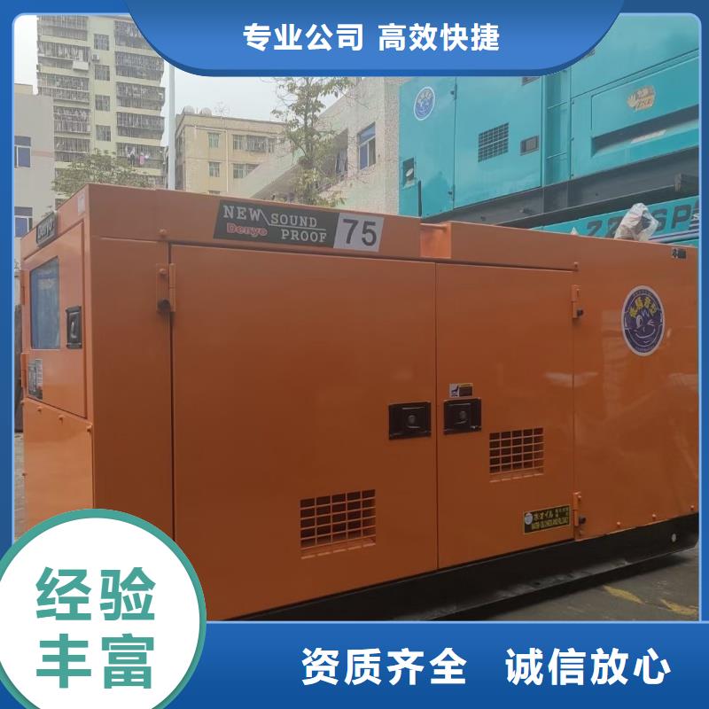 24小时不间断为你服务35千伏高压发电机发电车租赁