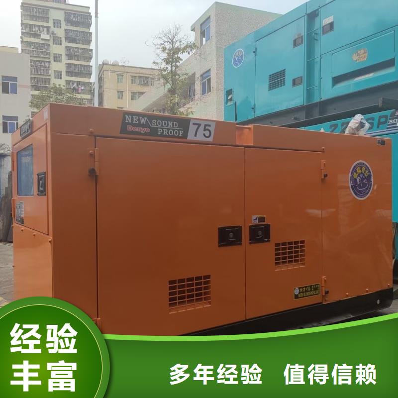 高压发电机发电车_100kw发电机租赁精工细作品质优良