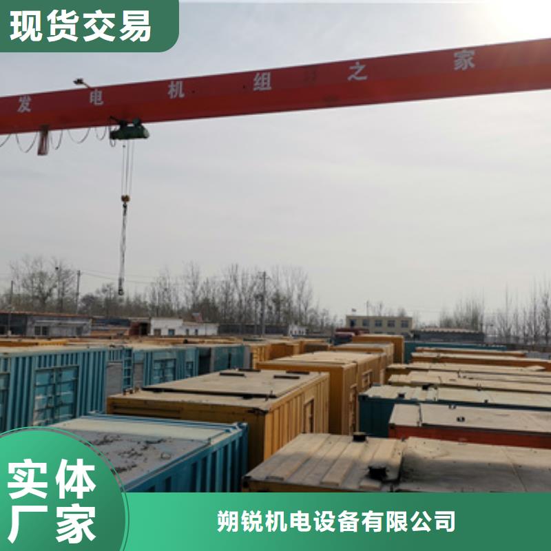 各种型号变压器发电机租赁形式多变