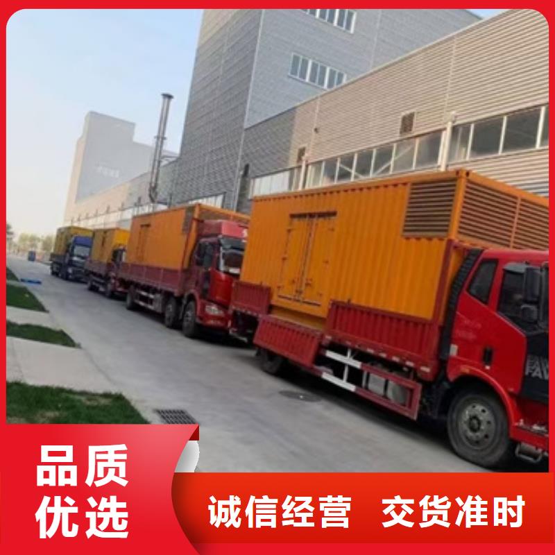 800千瓦静音发电机租赁品牌齐全