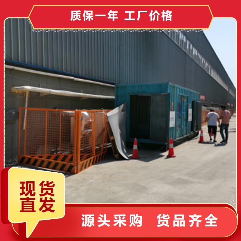 园区发电机租赁厂家-专心做产品