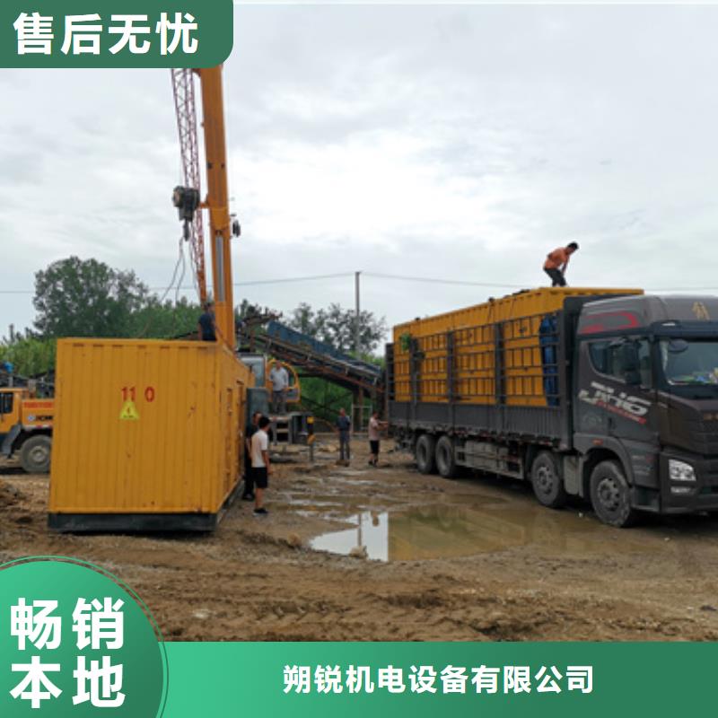 大型静音发电机租赁水利工程专用方便快捷