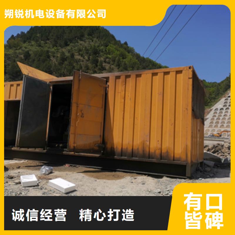 矿山专用发电机租赁哪里好