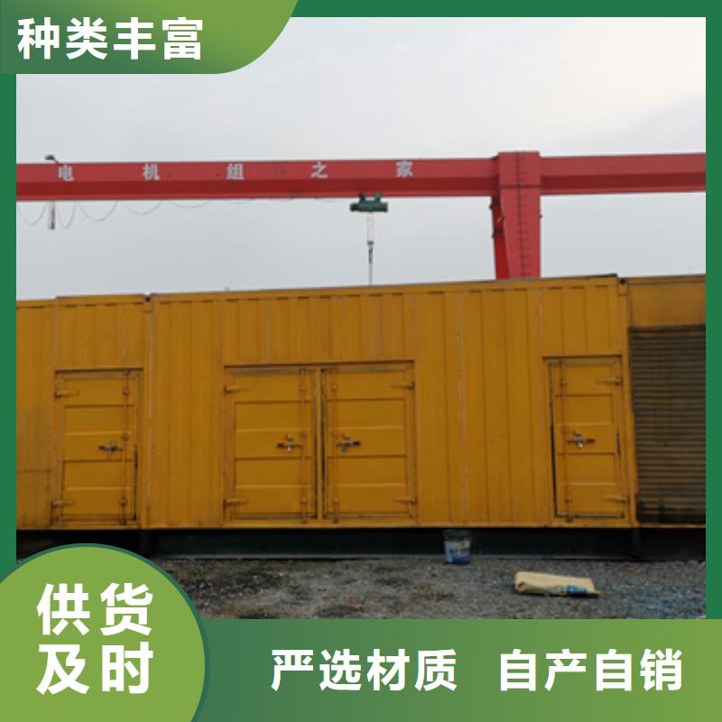 高压发电机租赁收费标准