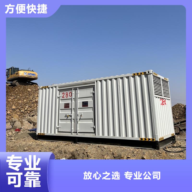 白沙县1600千瓦静音发电机租赁价格透明