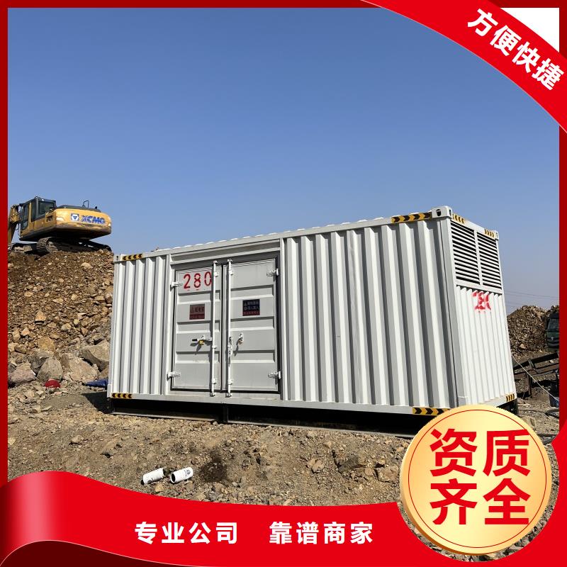 1200千瓦发电机质量怎么样