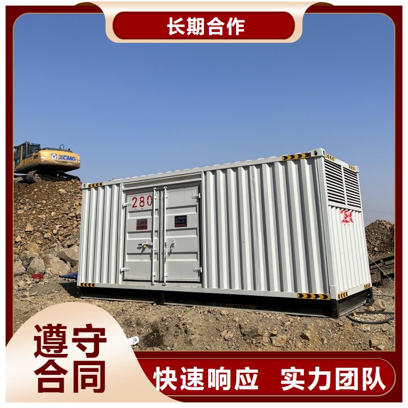 380伏发电机租赁在哪里