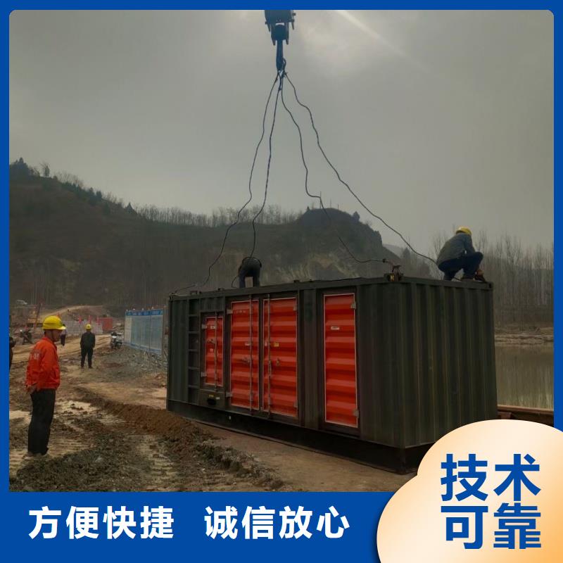 600千瓦静音发电机租赁形式多样