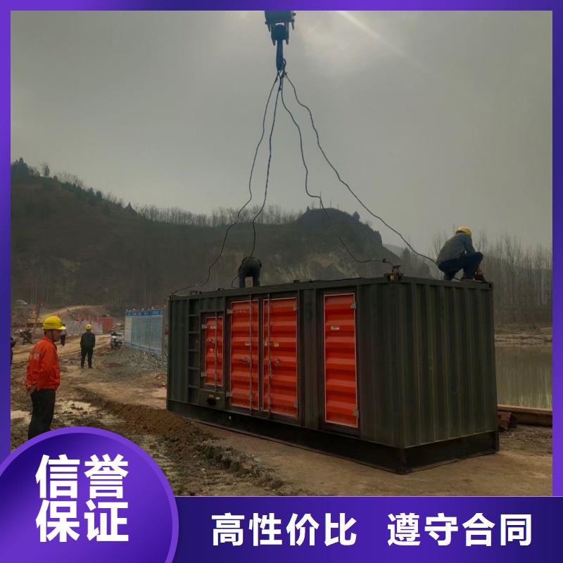 特殊型号静音发电机租赁可靠