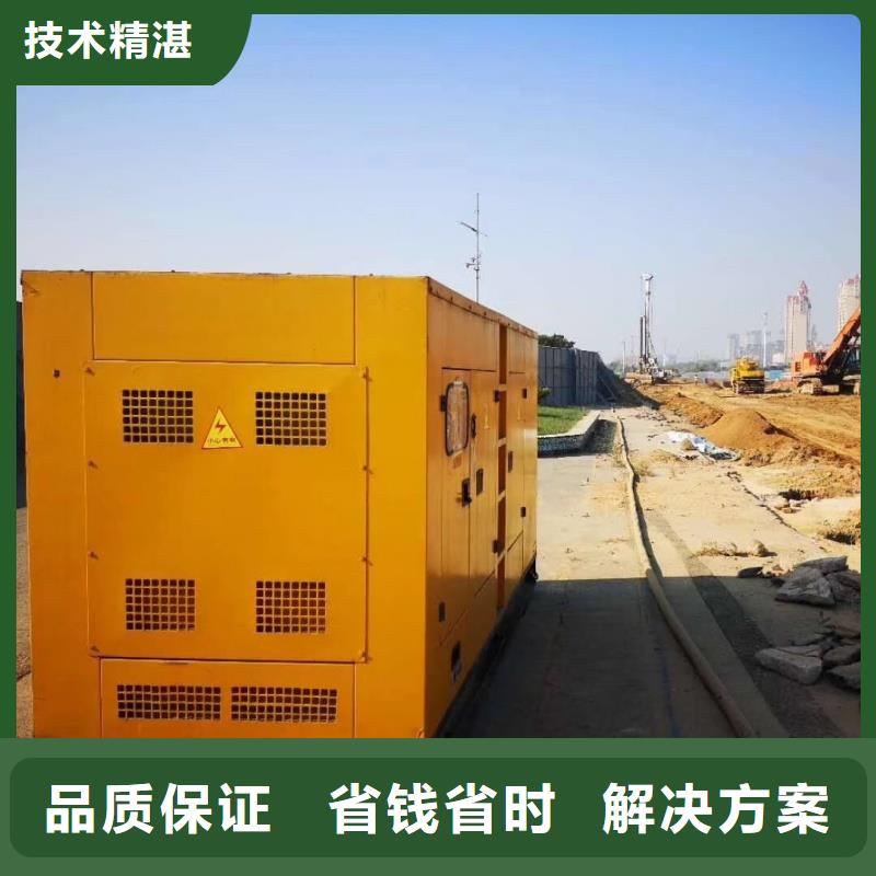 UPS静音发电机租赁规格齐全