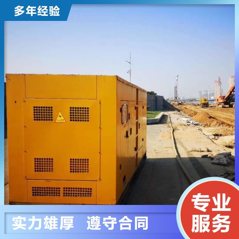 800千瓦静音发电机租赁本地一手