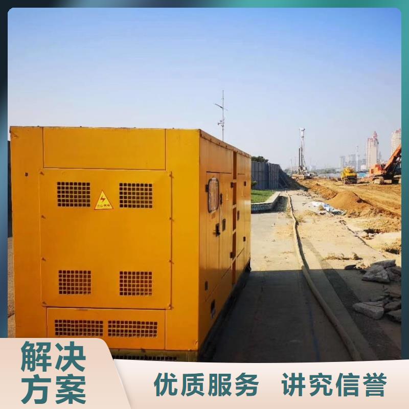 特殊型号发电机租赁电话多少