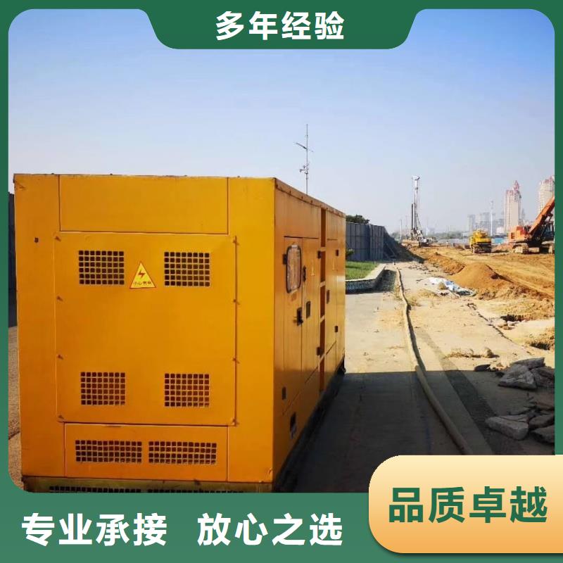 【静音发电机租赁】 550kw发电机租赁厂家十分靠谱