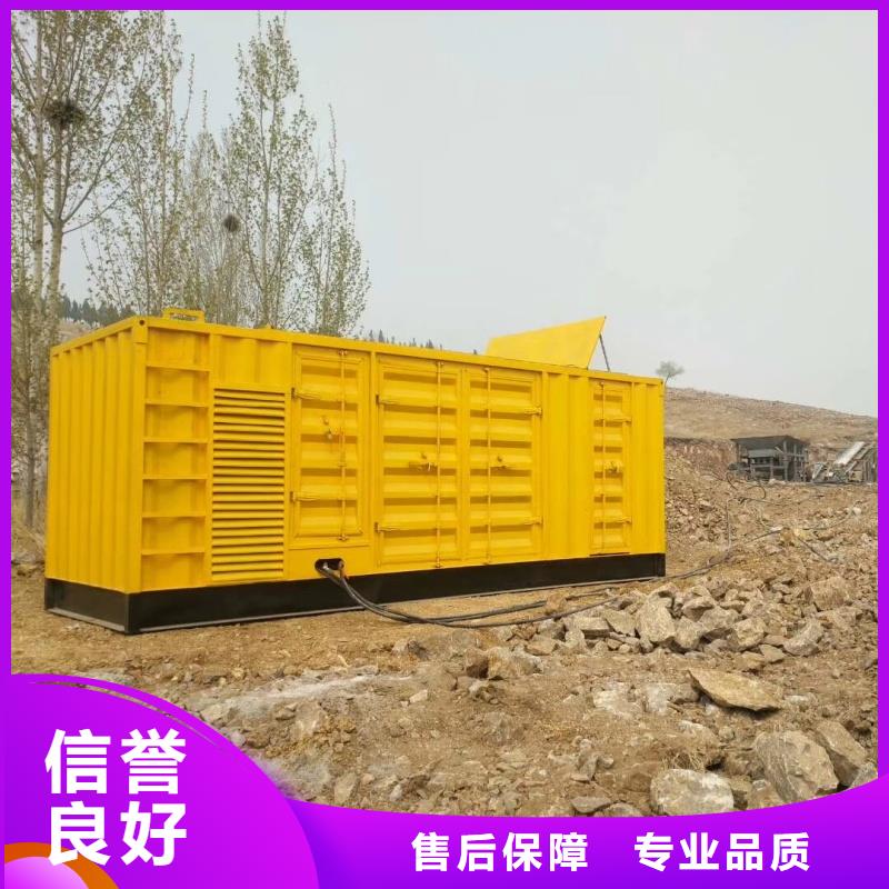 380伏静音发电机租赁价格多少