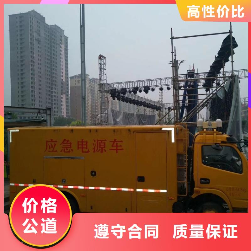 50千瓦发电机租赁本地发货