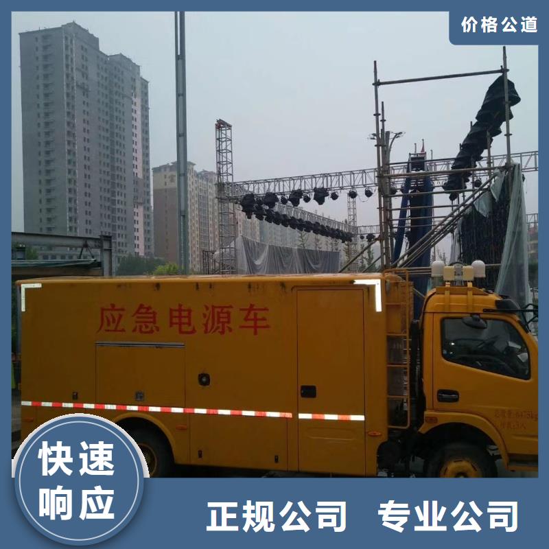 静音箱发电机租赁全国百强企业