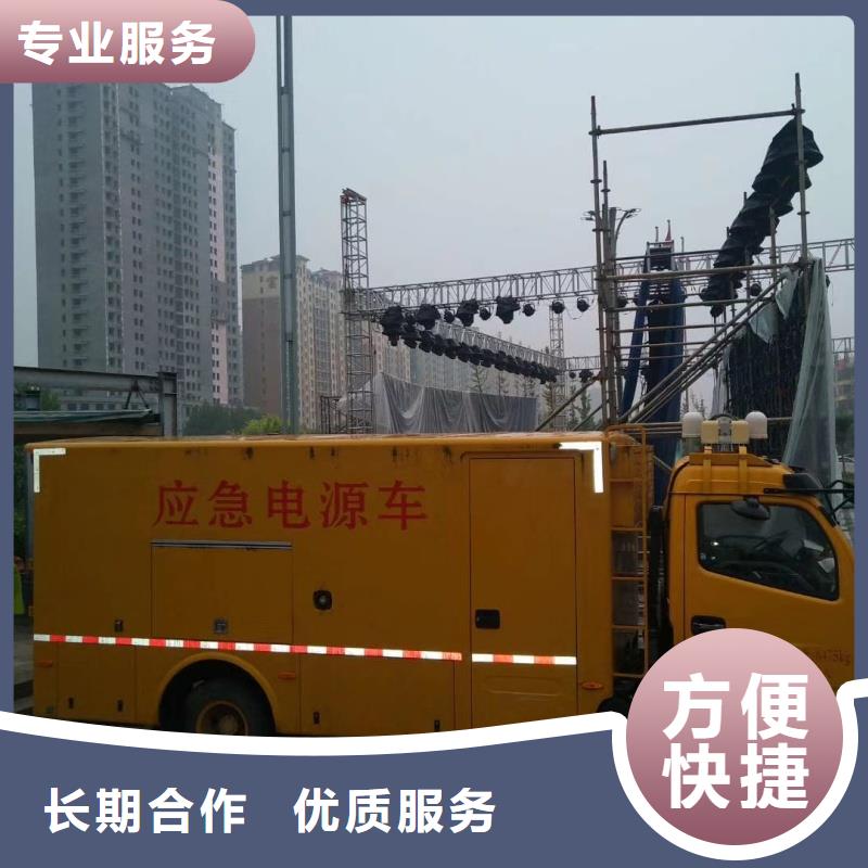 矿山专用发电机租赁本地企业