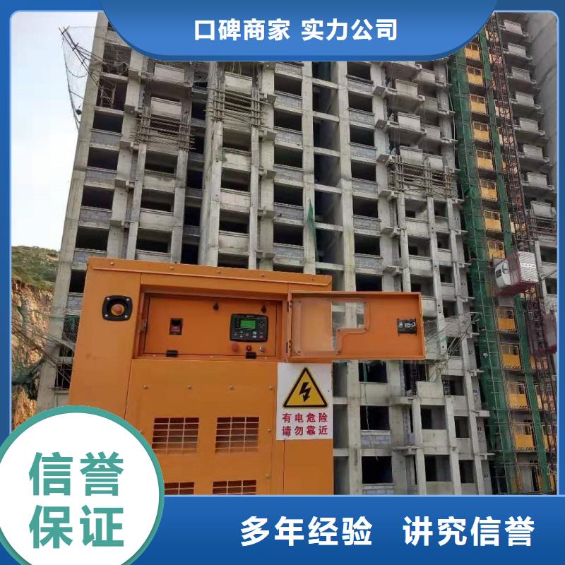 静音发电机质高价优