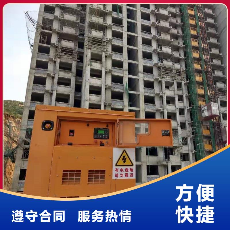 1000KW静音发电机租赁国货之光