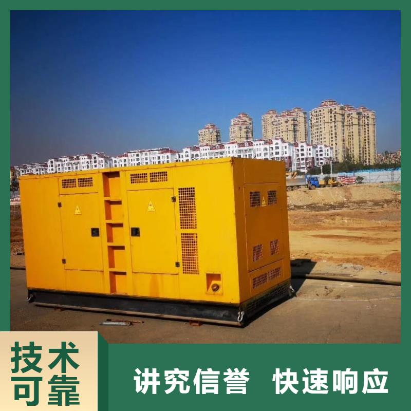 500千瓦静音发电机租赁厂家实力雄厚