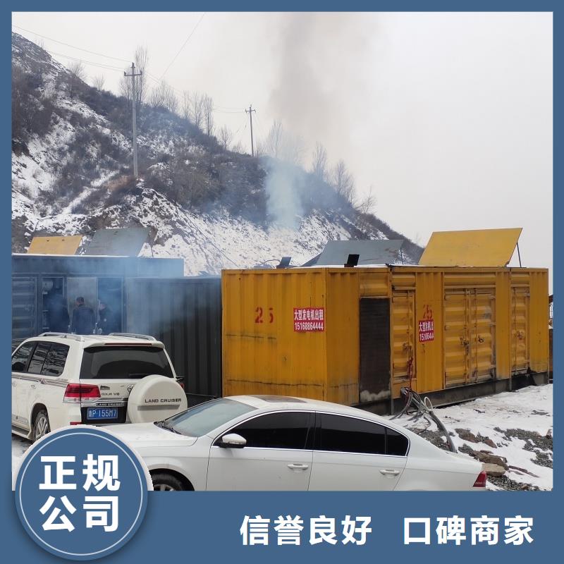 低高压静音发电机租赁应急救援专用方便快捷