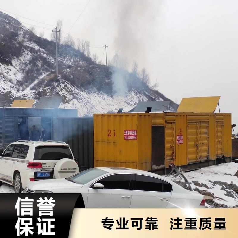 优选：500千瓦静音发电机租赁工厂