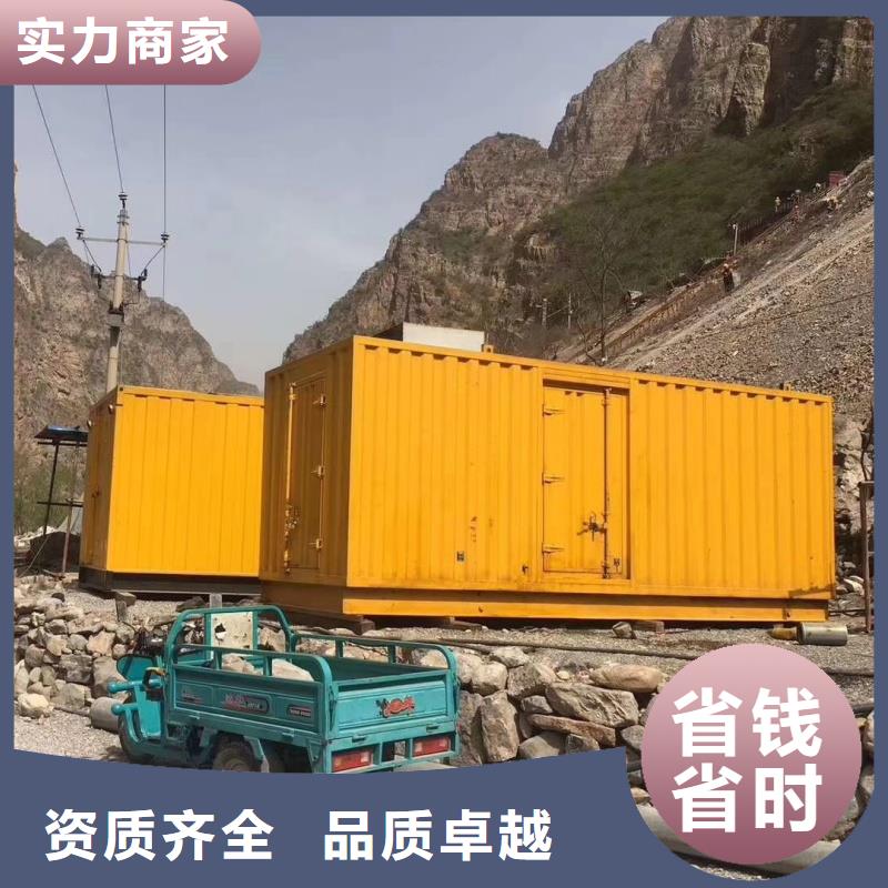 工程专用发电机租赁本地在线