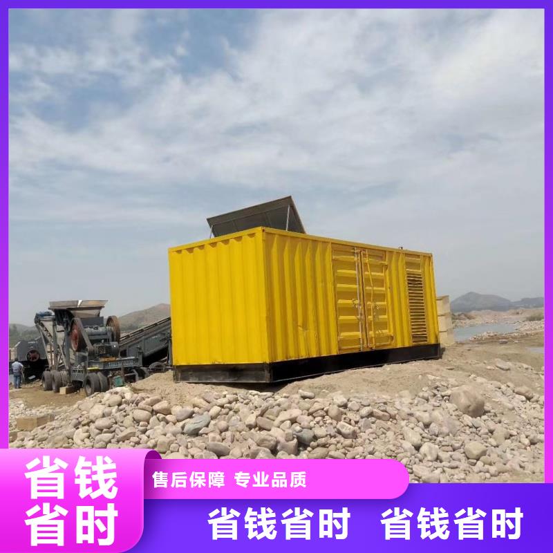 低功率发电机租赁、低功率发电机租赁厂家-值得信赖