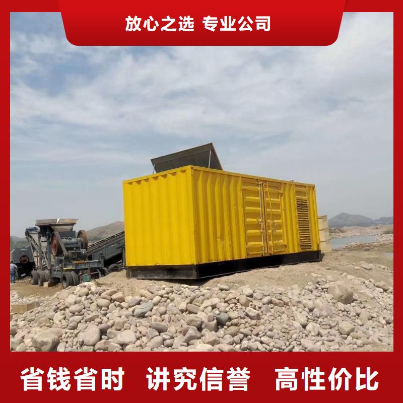 隧道专用发电机租赁电话多少