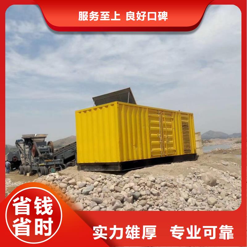 300千瓦静音发电机租赁本地厂商