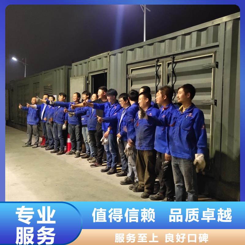 各种型号静音发电机租赁百强企业